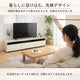 日本製シンプルモダンテレビ台 テレビボード 引き出しオープンラック付き 完成品 木製 高級感