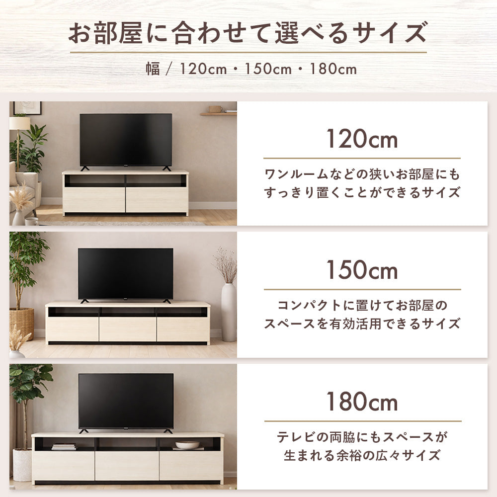 日本製シンプルモダンテレビ台 テレビボード 引き出しオープンラック付き 完成品 木製 高級感