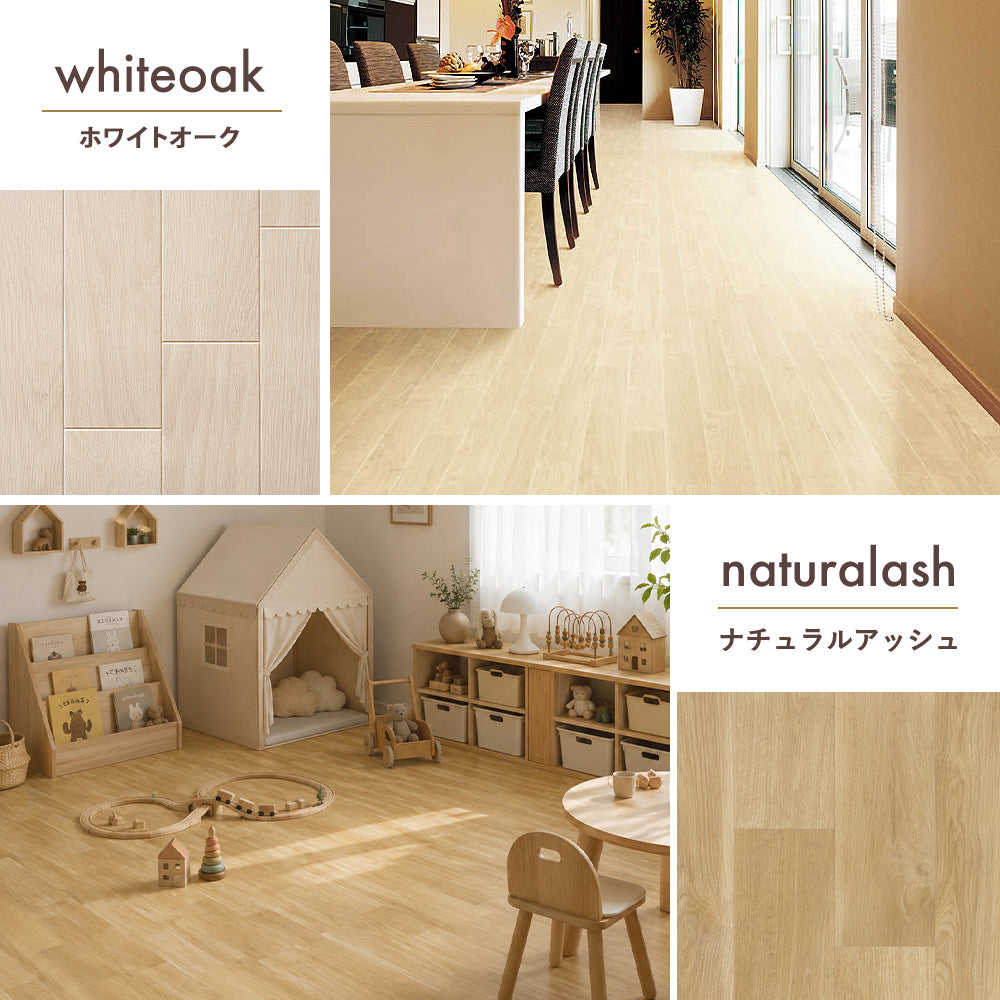 メートルサイズ 床から模様替え クッションフロア 賃貸でも利用OK