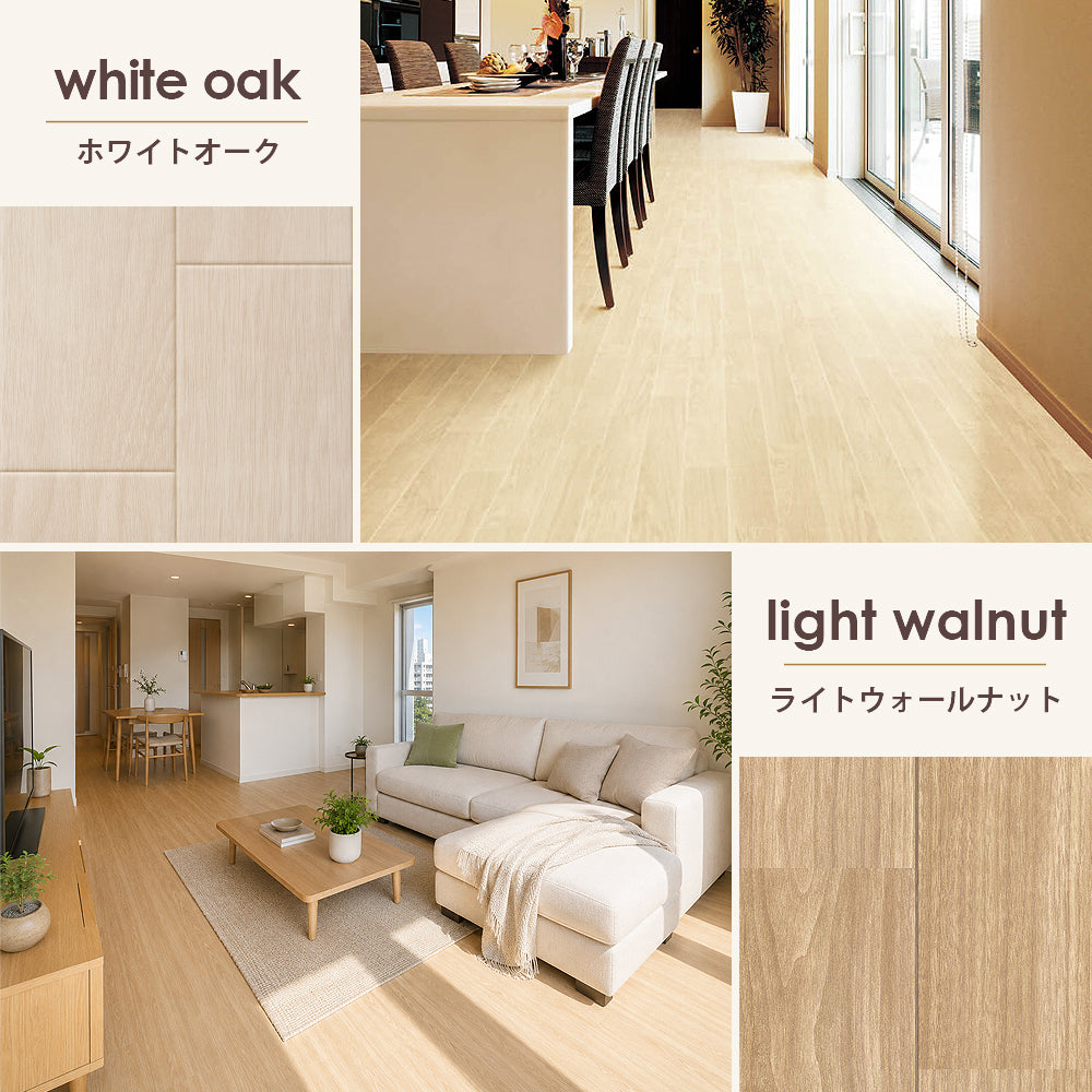 床から模様替え クッションフロア 賃貸でも利用OK