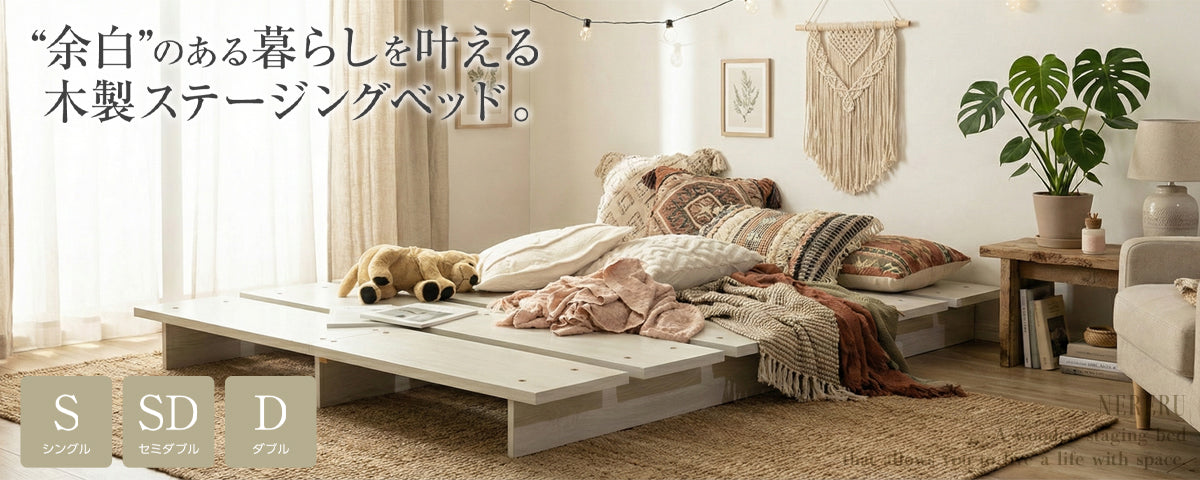 UTOPIE（ユトピー）公式ストア | 家具・インテリア通販