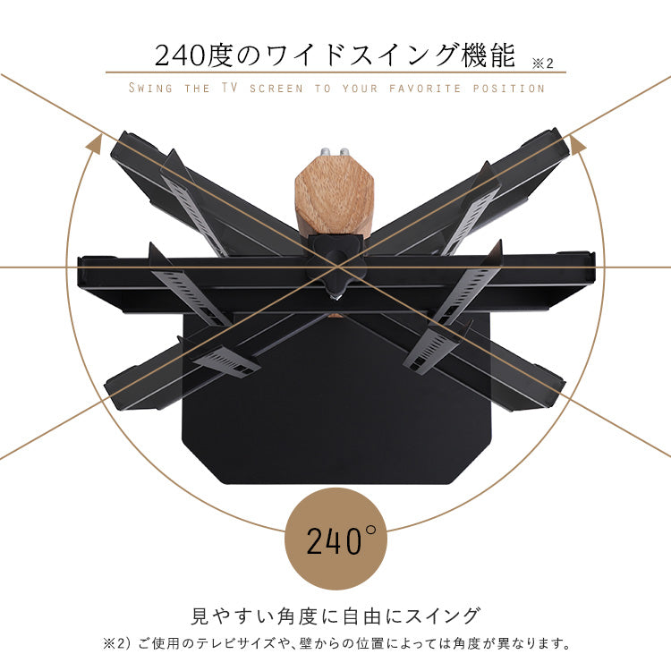 八角壁寄せテレビスタンド ロータイプ | 木目デザイン | UTOPIE