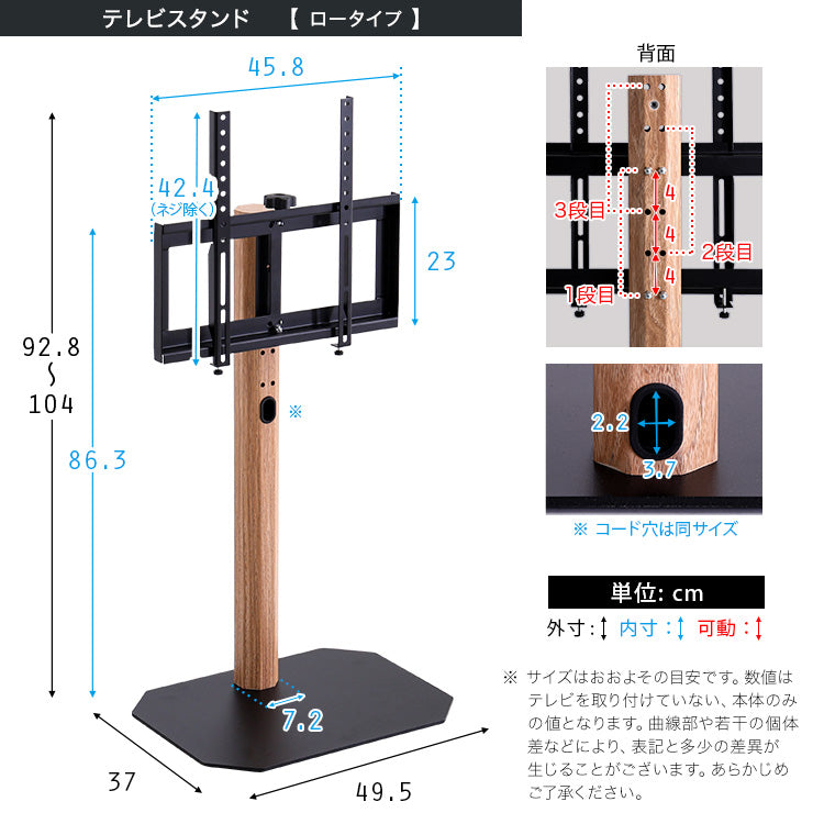 木目が美しい八角壁寄せテレビスタンド ロータイプ | すべての商品