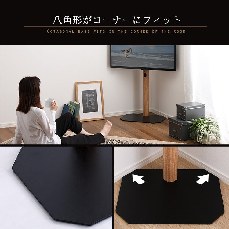 壁寄せテレビスタンド ロータイプ 木目が美しい八角壁寄せテレビスタンド ロータイプ | すべての商品