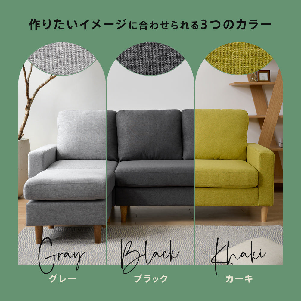 3人掛け カウチソファ ポケットコイル オットマン付き 幅193cm ［Treviso トレヴィーゾ］