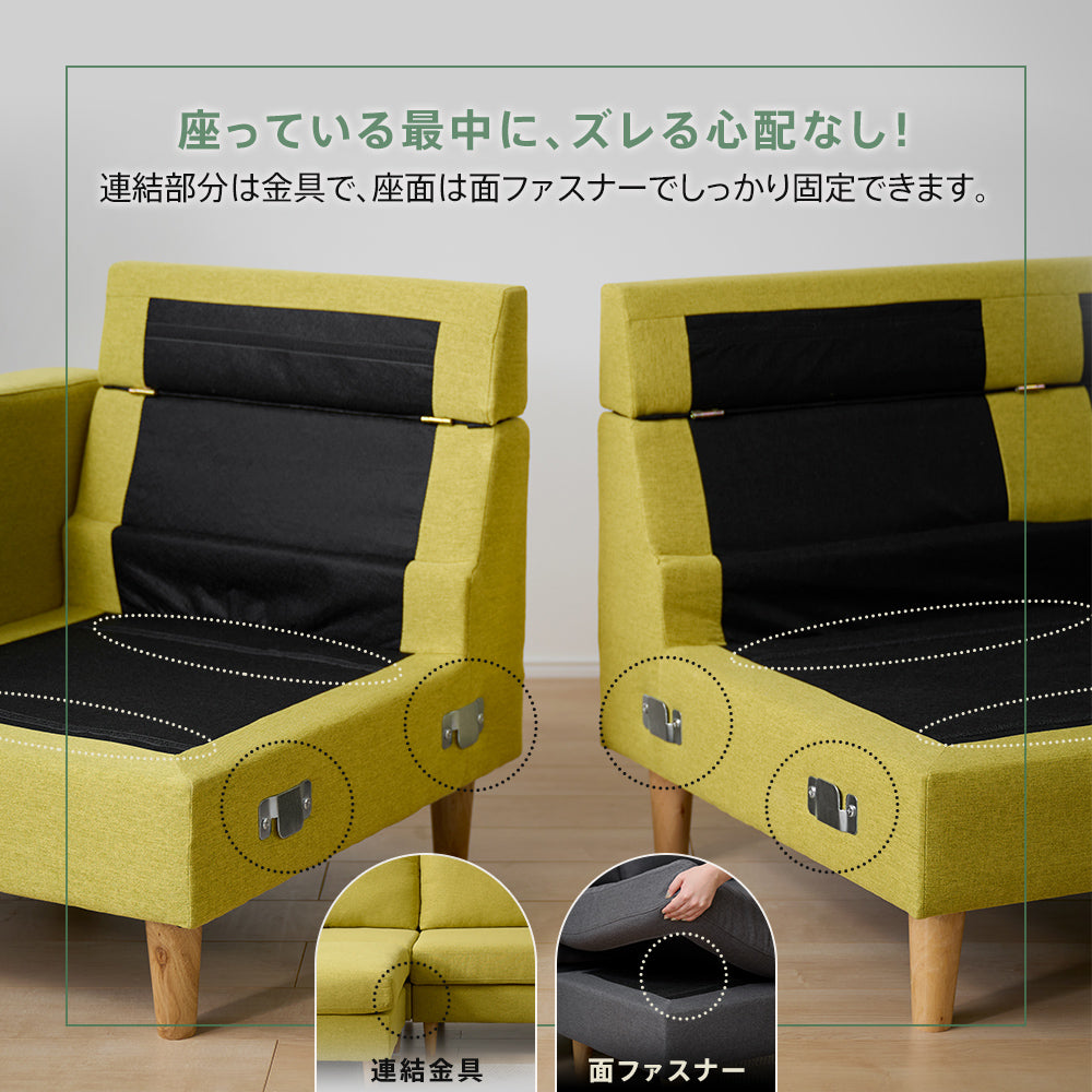 3人掛け カウチソファ ポケットコイル オットマン付き 幅193cm ［Treviso トレヴィーゾ］