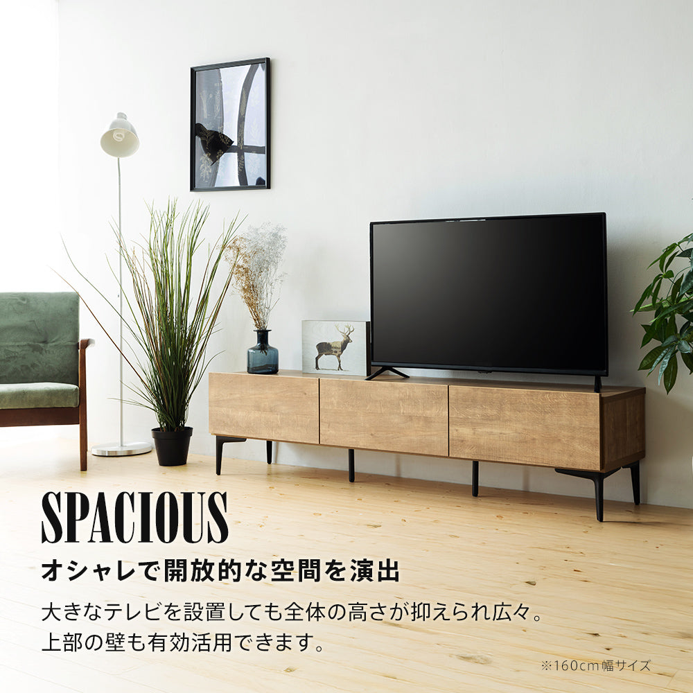 日本製 幅120cm 幅160cm テレビボード テレビ台 完成品 ［BOSTON ボストン］