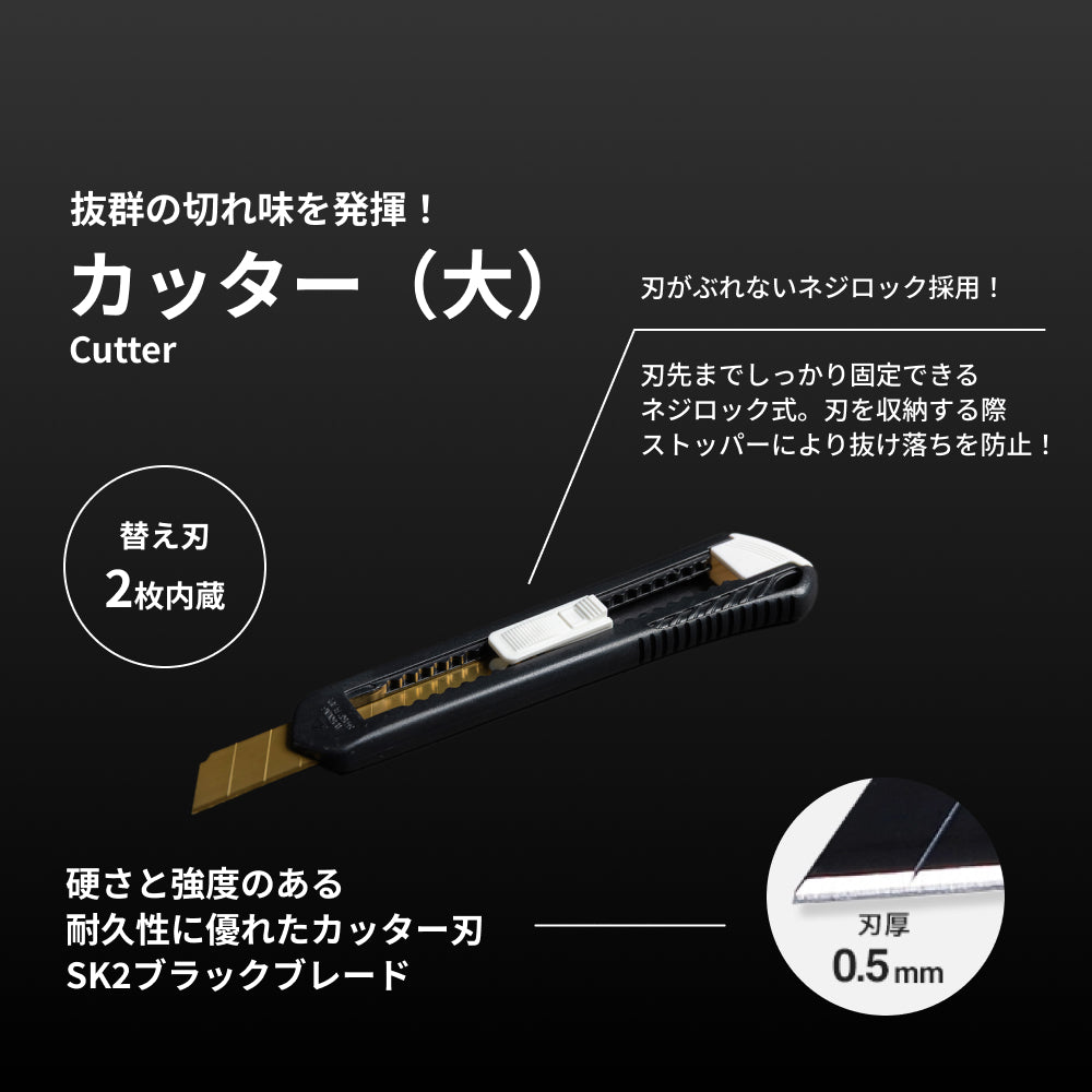 高硬度チタンコーティングカッター