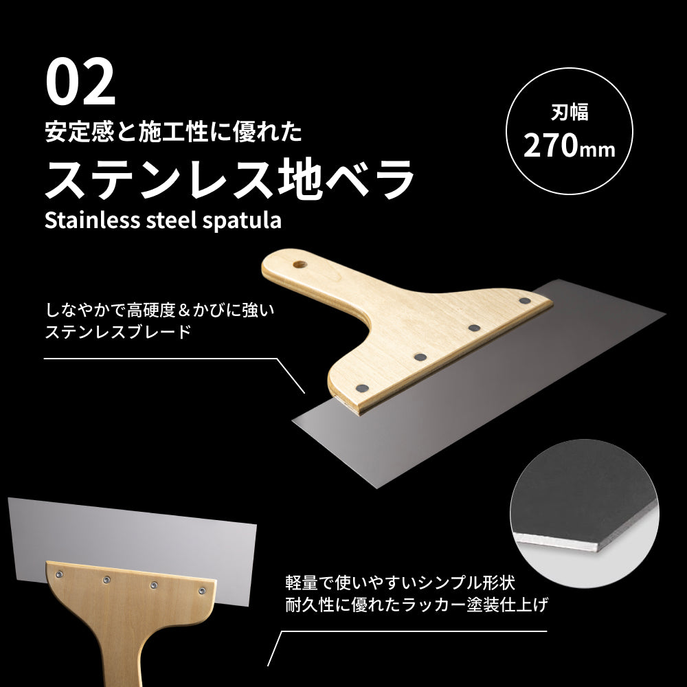 クッションフロア貼りセット 5点｜プロ仕様 CFカッター・ローラー付 DIY施工道具