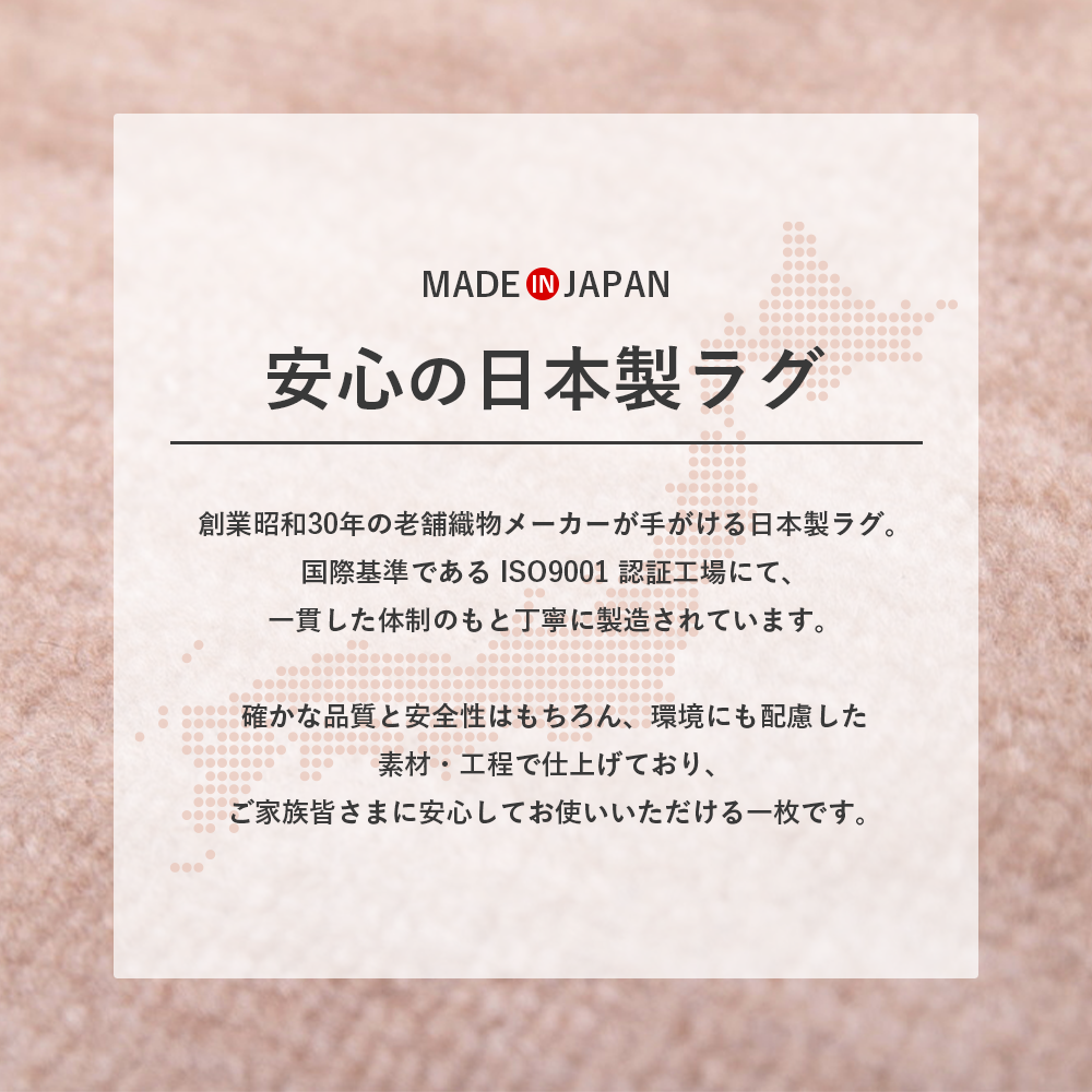 ペットにやさしい フリーカット 平織カーペット