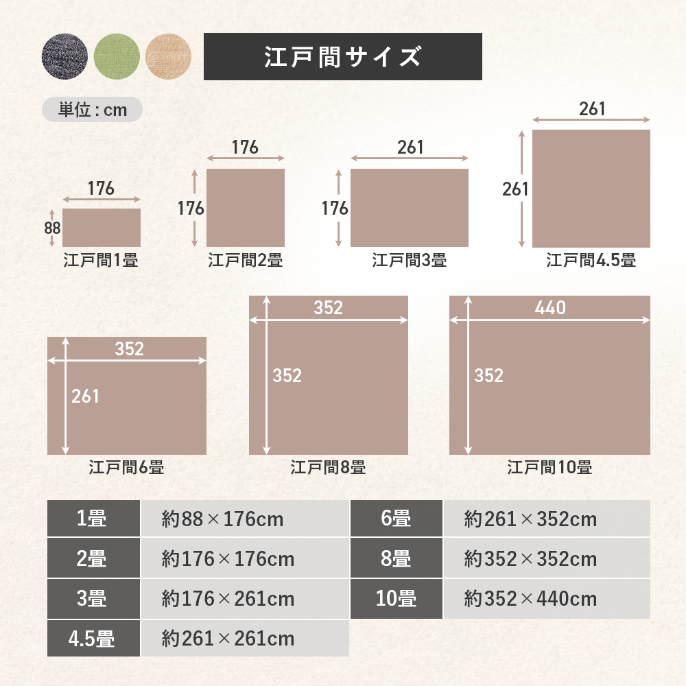 ペットにやさしい フリーカット 平織カーペット