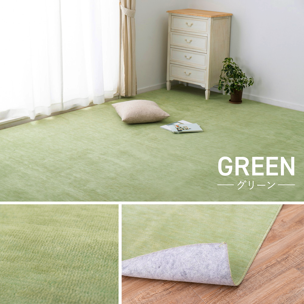 ペットにやさしい フリーカット 平織カーペット