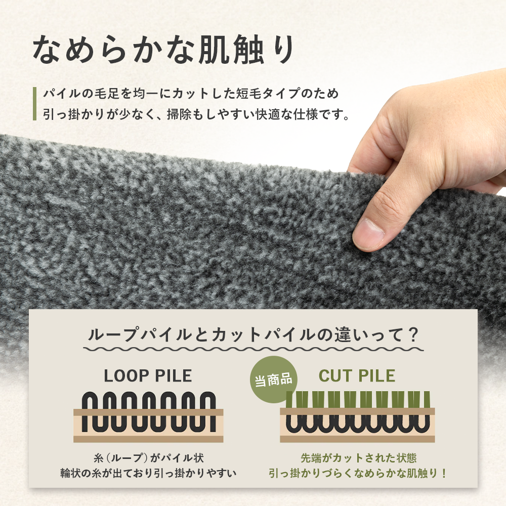 ペットにやさしい フリーカット 平織カーペット