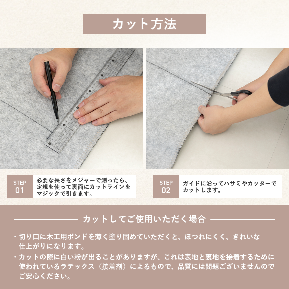 ペットにやさしい フリーカット 平織カーペット