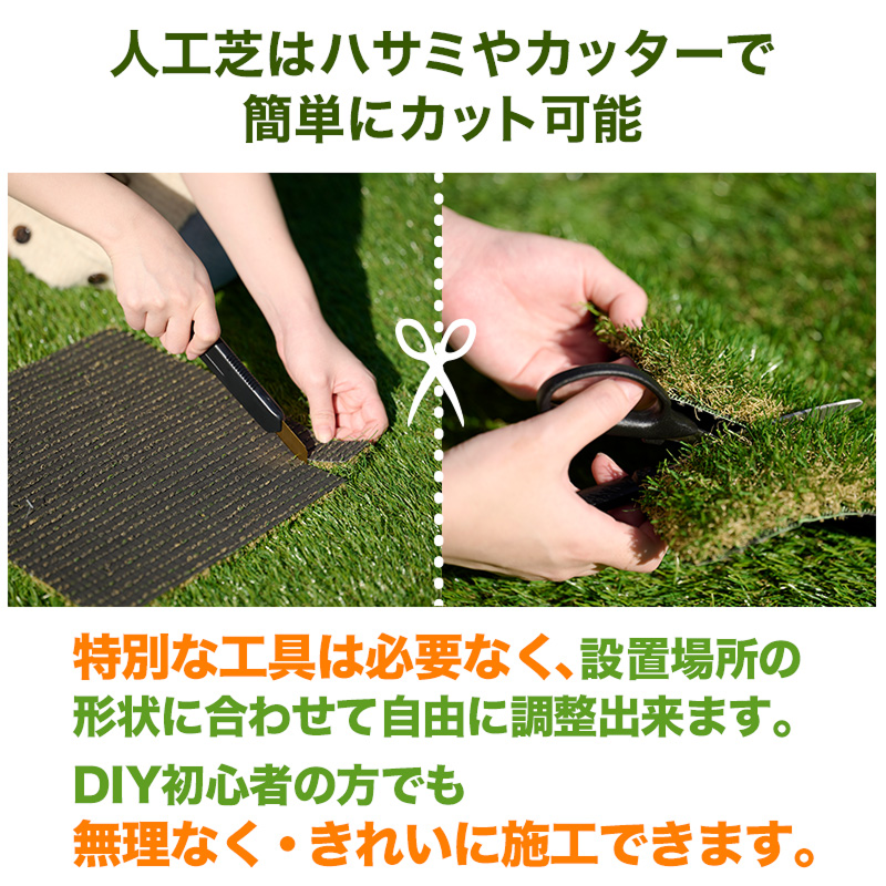 【2月20日頃発送】高密度リアル人工芝 芝丈30mm U字ピンセット  水はけ抜群 芝生 庭 簡単 ベランダ 防草シート 雑草 テラス ペット 人工芝生 雑草対策 釘 防カビ 高品質 芝丈3cm メンテナンスフリー