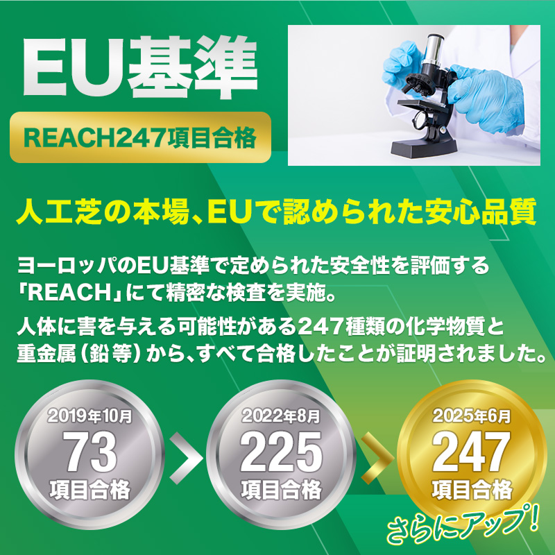 【2月20日頃発送】高密度リアル人工芝 芝丈30mm U字ピンセット  水はけ抜群 芝生 庭 簡単 ベランダ 防草シート 雑草 テラス ペット 人工芝生 雑草対策 釘 防カビ 高品質 芝丈3cm メンテナンスフリー