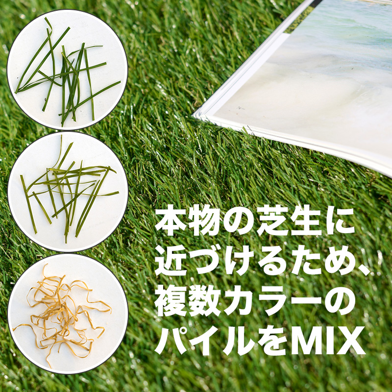 【2月20日頃発送】高密度リアル人工芝 芝丈30mm U字ピンセット  水はけ抜群 芝生 庭 簡単 ベランダ 防草シート 雑草 テラス ペット 人工芝生 雑草対策 釘 防カビ 高品質 芝丈3cm メンテナンスフリー