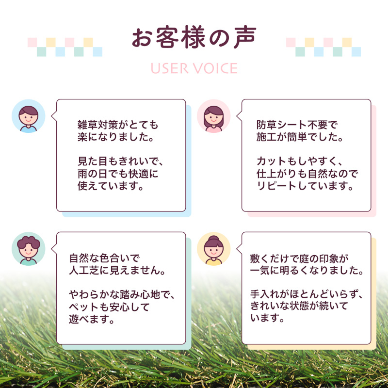 【2月20日頃発送】高密度リアル人工芝 芝丈30mm U字ピンセット  水はけ抜群 芝生 庭 簡単 ベランダ 防草シート 雑草 テラス ペット 人工芝生 雑草対策 釘 防カビ 高品質 芝丈3cm メンテナンスフリー