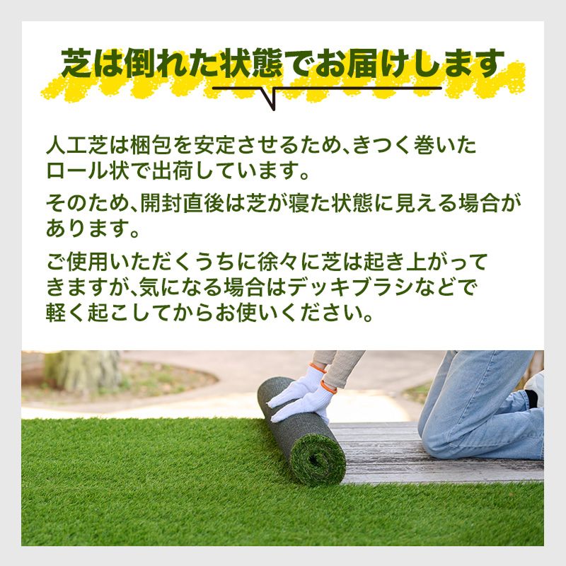 【2月20日頃発送】高密度リアル人工芝 芝丈30mm U字ピンセット  水はけ抜群 芝生 庭 簡単 ベランダ 防草シート 雑草 テラス ペット 人工芝生 雑草対策 釘 防カビ 高品質 芝丈3cm メンテナンスフリー