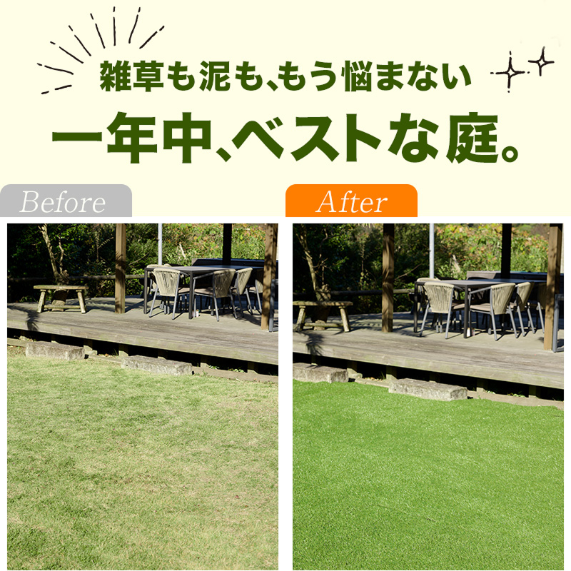 【2月20日頃発送】高密度リアル人工芝 芝丈30mm U字ピンセット  水はけ抜群 芝生 庭 簡単 ベランダ 防草シート 雑草 テラス ペット 人工芝生 雑草対策 釘 防カビ 高品質 芝丈3cm メンテナンスフリー