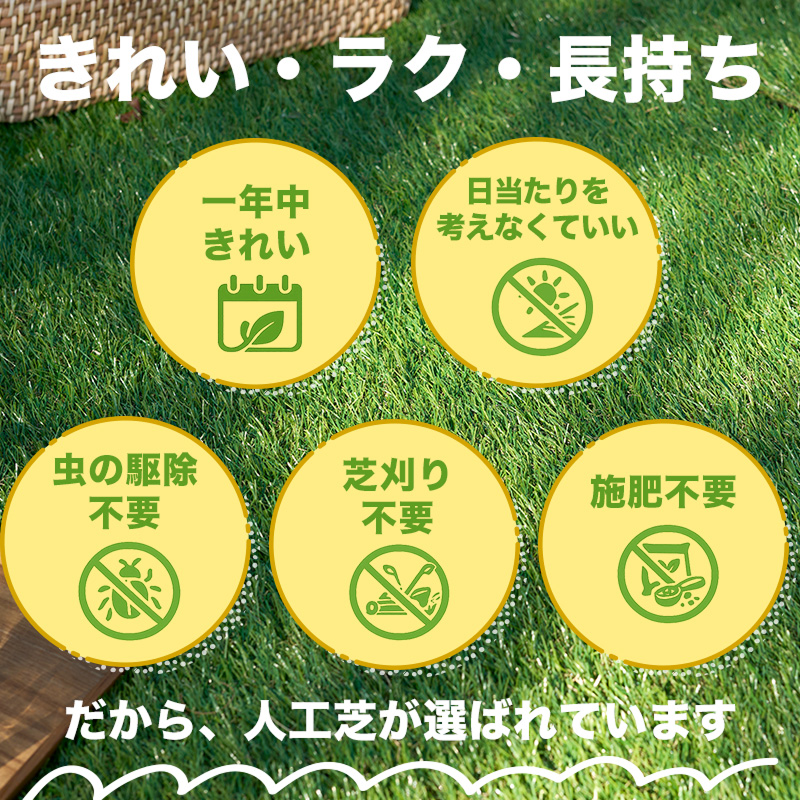 【2月20日頃発送】高密度リアル人工芝 芝丈30mm U字ピンセット  水はけ抜群 芝生 庭 簡単 ベランダ 防草シート 雑草 テラス ペット 人工芝生 雑草対策 釘 防カビ 高品質 芝丈3cm メンテナンスフリー