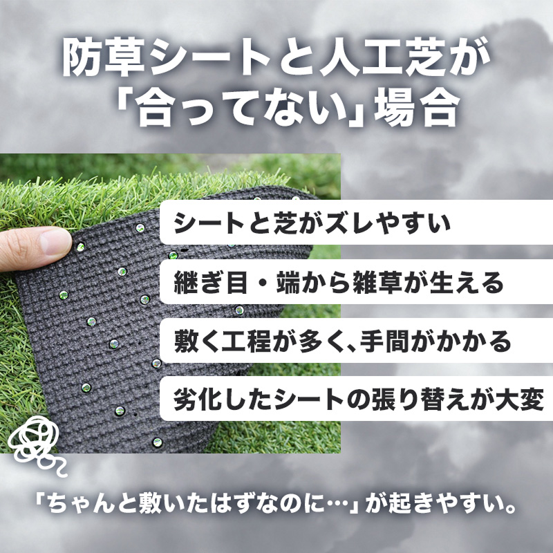 【2月20日頃発送】高密度リアル人工芝 芝丈30mm U字ピンセット  水はけ抜群 芝生 庭 簡単 ベランダ 防草シート 雑草 テラス ペット 人工芝生 雑草対策 釘 防カビ 高品質 芝丈3cm メンテナンスフリー