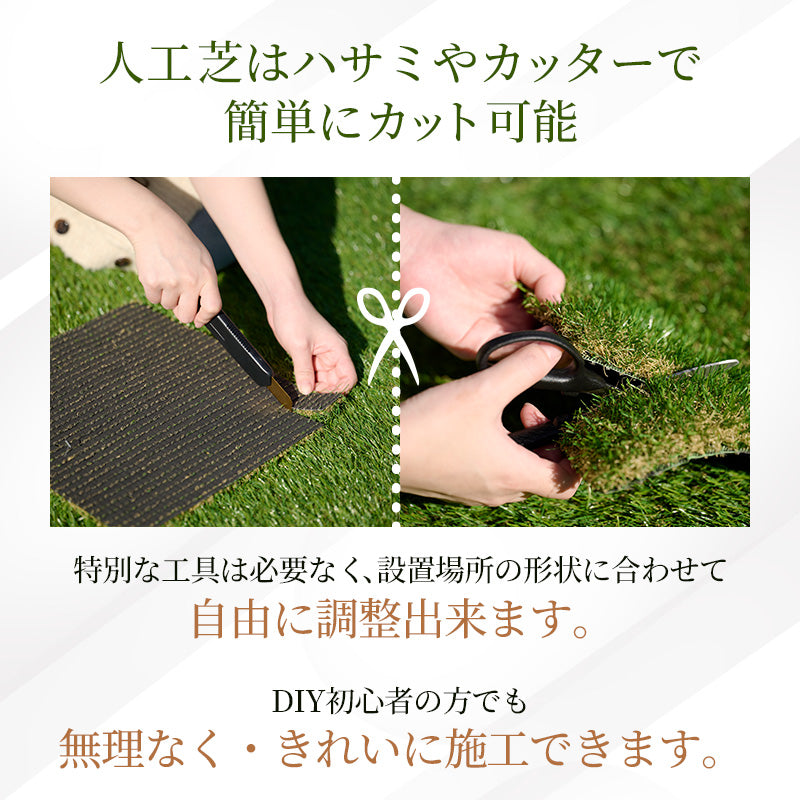 耐UV加工の屋外用リアル人工芝
