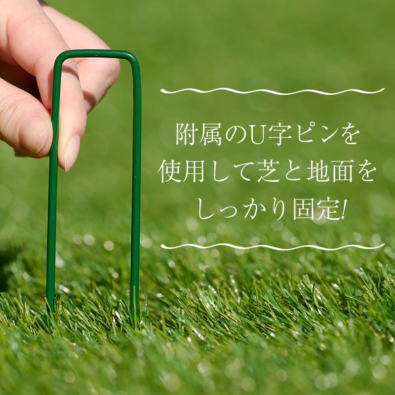 カットして使える人工芝ロール
