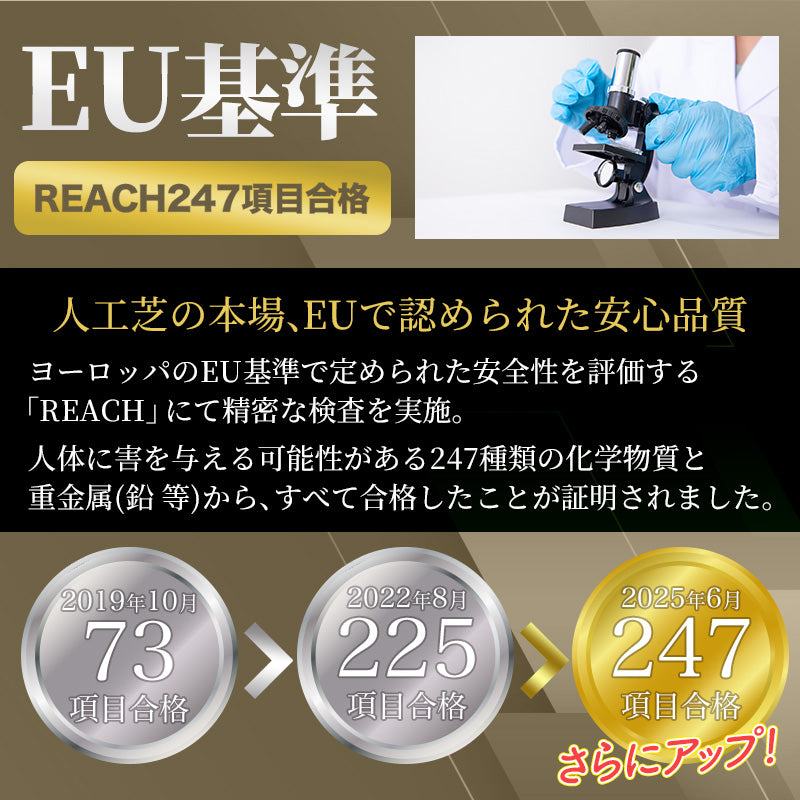 ペットスペースに使いやすい人工芝