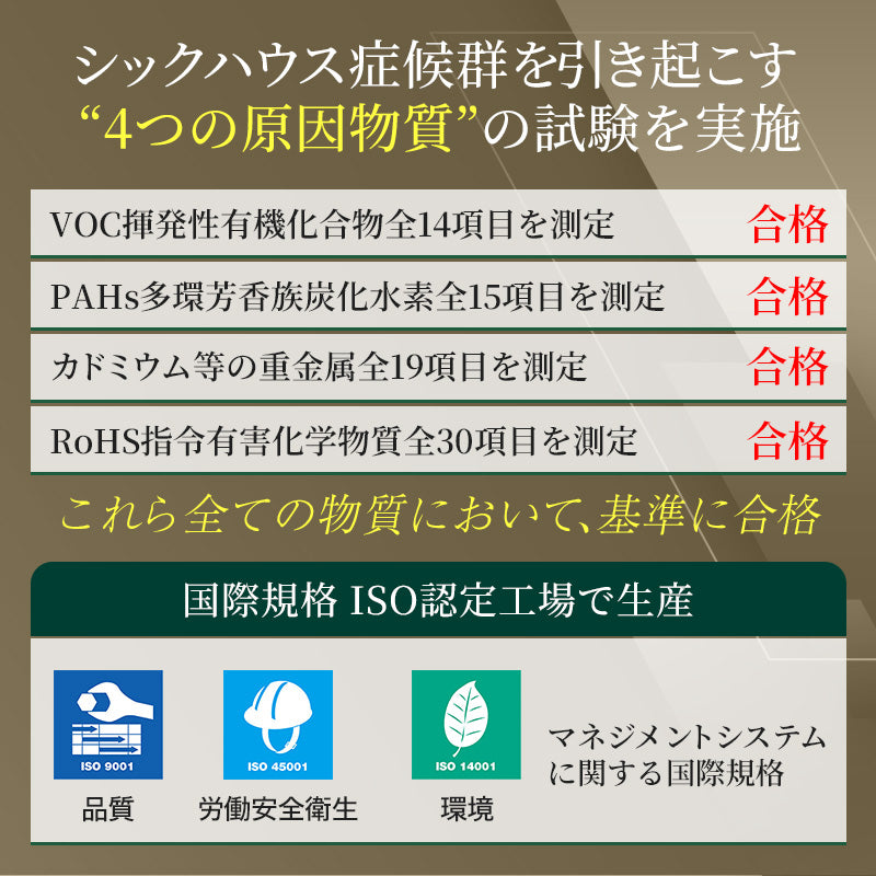 子供の遊び場にも使える人工芝