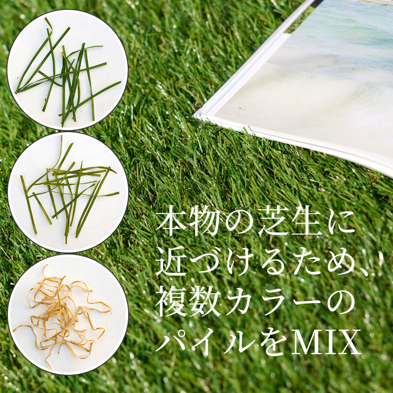 ベランダを明るくするリアル人工芝