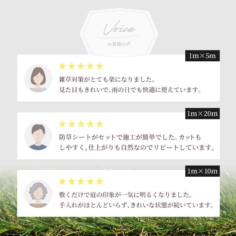 耐候性に配慮した人工芝