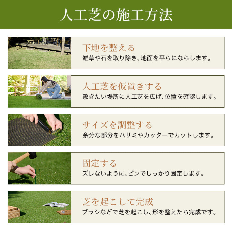 高密度リアル人工芝の商品詳細