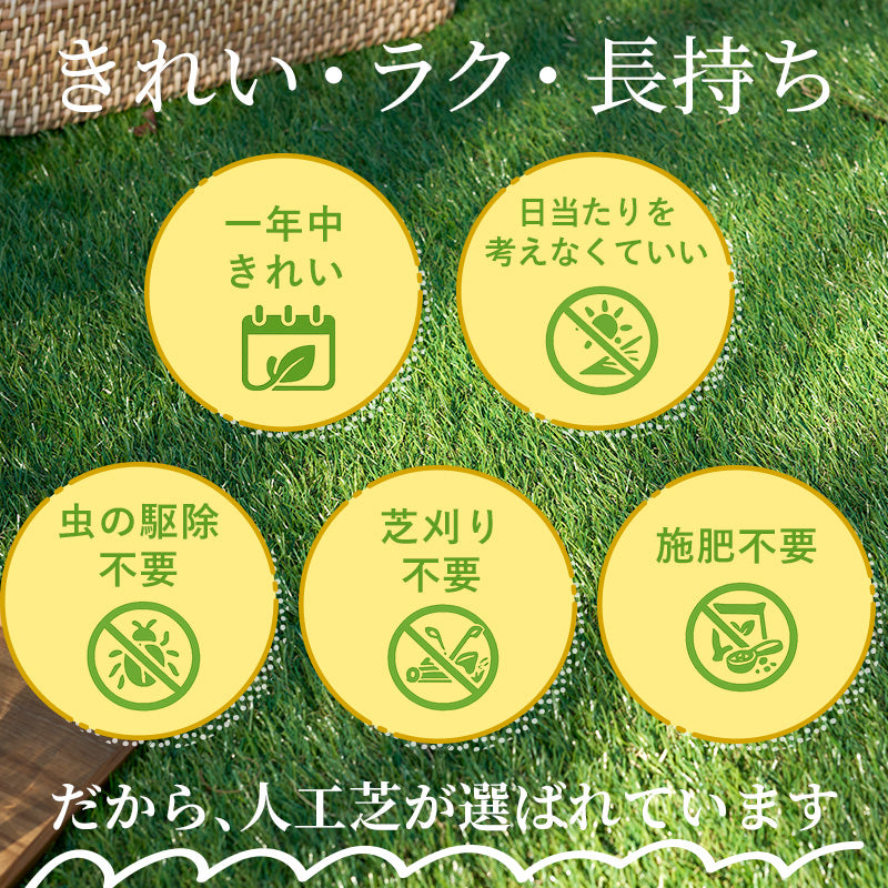 リアル人工芝のふんわりした芝葉