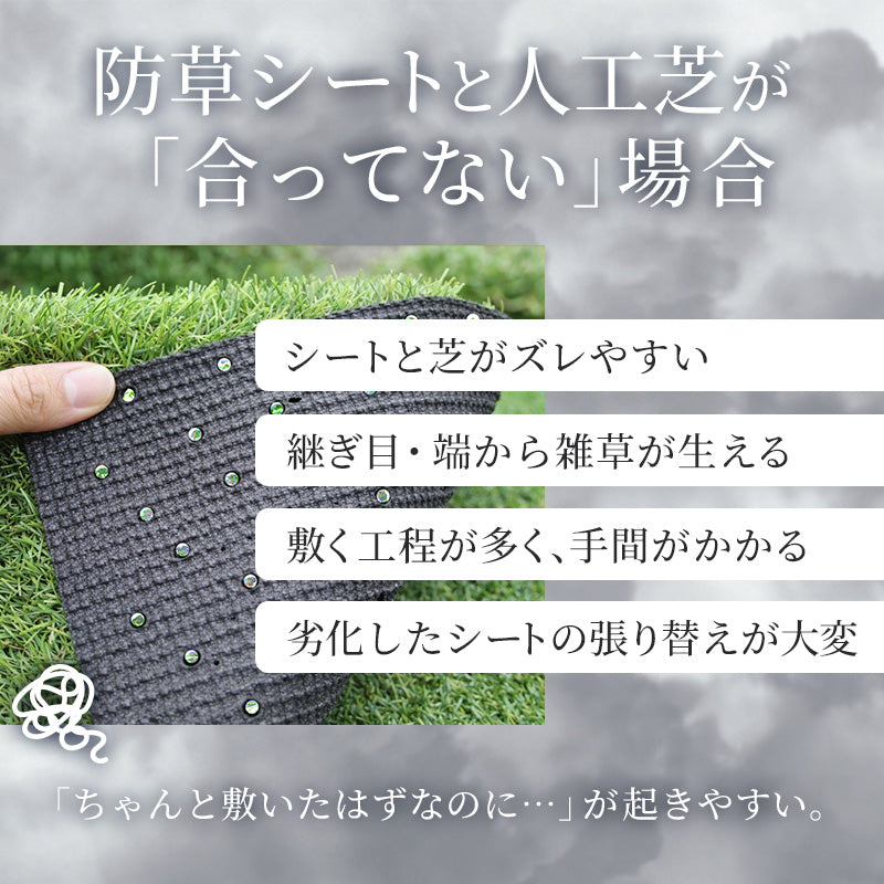 ベランダに敷けるロールタイプ人工芝