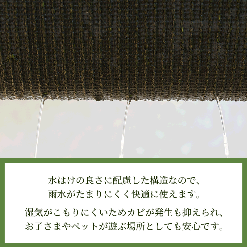 人工芝のやわらかな踏み心地イメージ