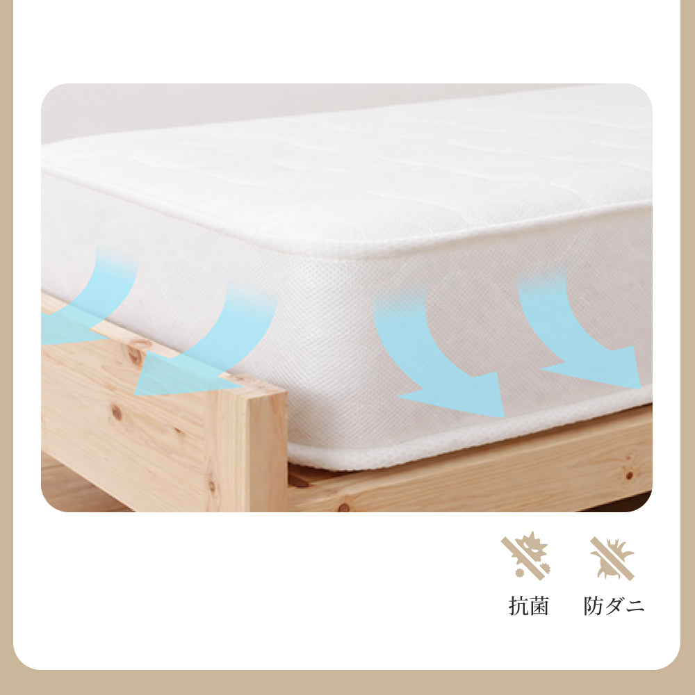 日本製ポケットコイルマットレス｜ふんわり包み込み、しっかり支える