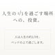 日本製ポケットコイルマットレス｜ふんわり包み込み、しっかり支える