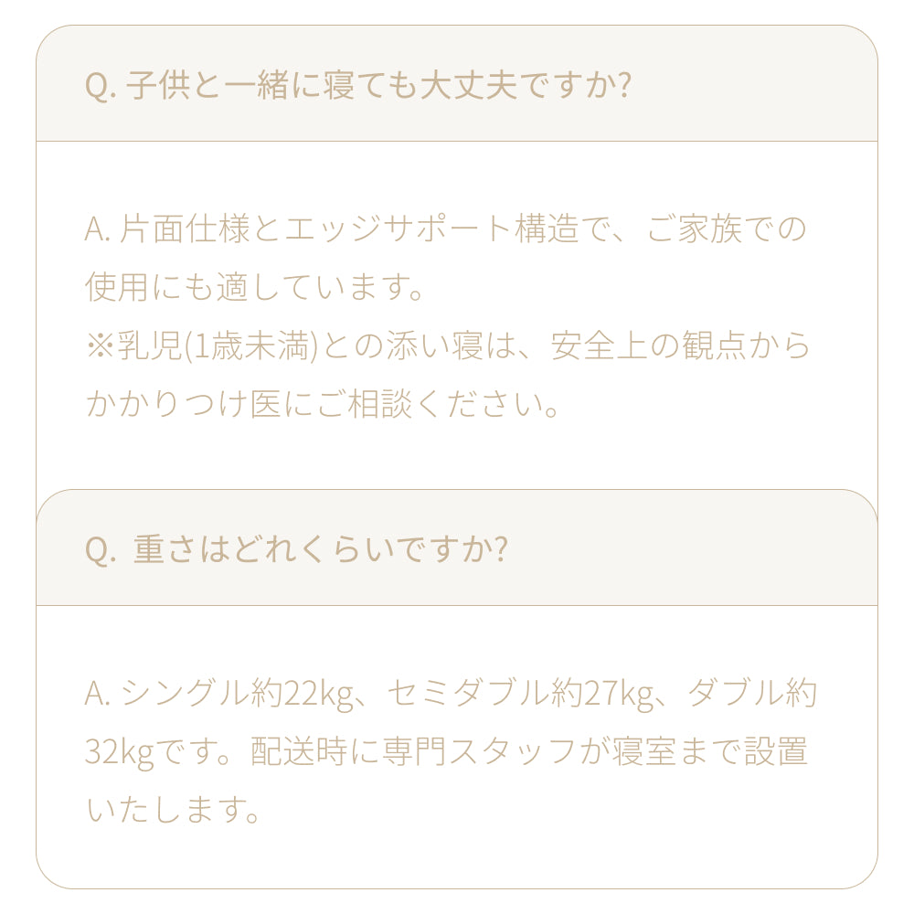 日本製ポケットコイルマットレス｜ふんわり包み込み、しっかり支える