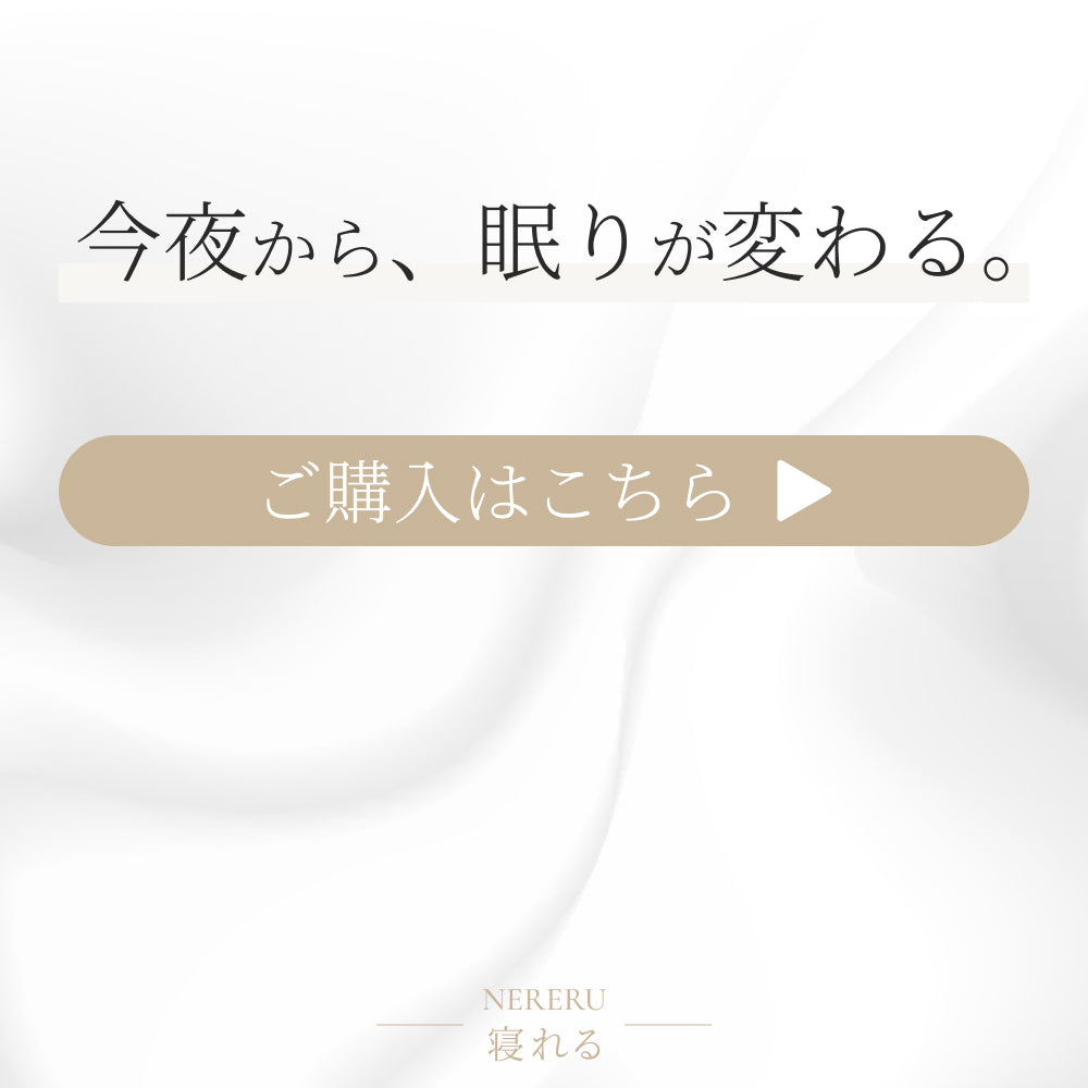 日本製ポケットコイルマットレス｜ふんわり包み込み、しっかり支える