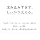 日本製ポケットコイルマットレス｜ふんわり包み込み、しっかり支える