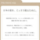 NERERU 包み込まれるような寝心地の日本製マットレス