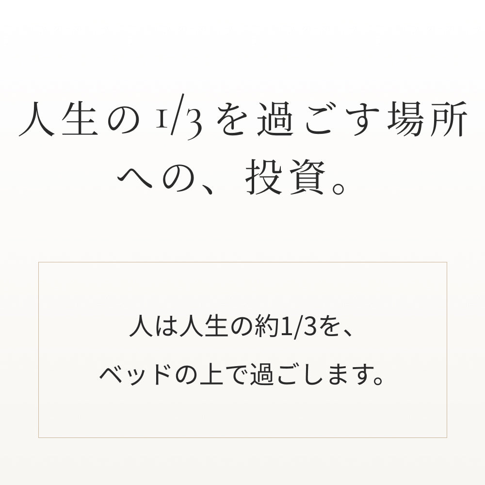 NERERU 体圧を分散しやすいポケットコイルマットレス