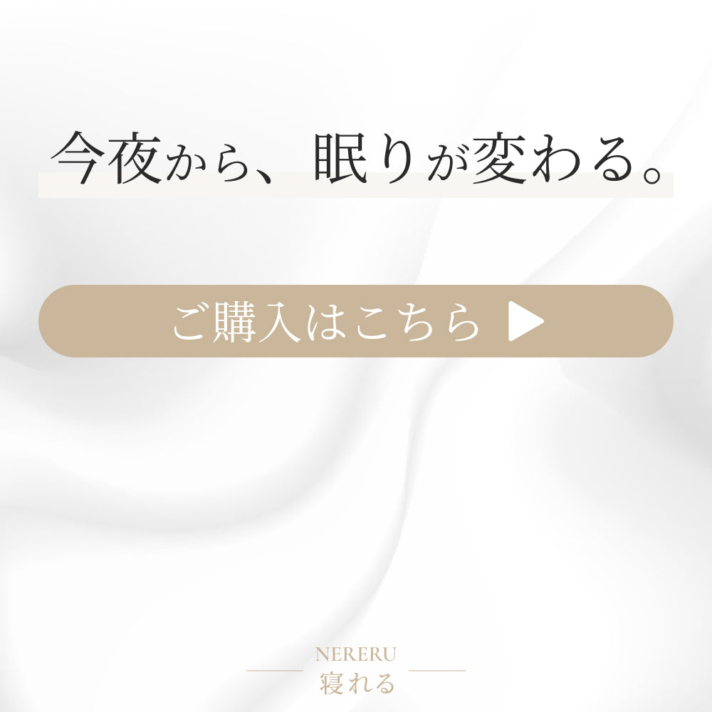 NERERU 包み込む寝心地 ポケットコイルマットレス 追加画像