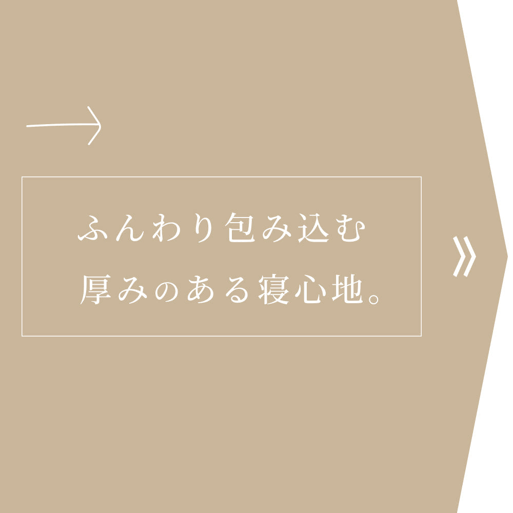 NERERU 沈み込みすぎない安定感のベッドマットレス