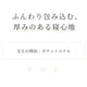 NERERU 寝室に合わせやすいシンプルデザインのマットレス
