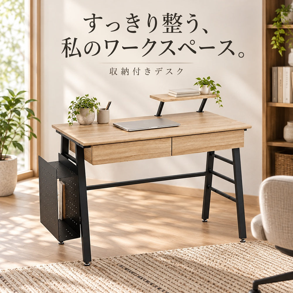 木目調デスク 商品画像1