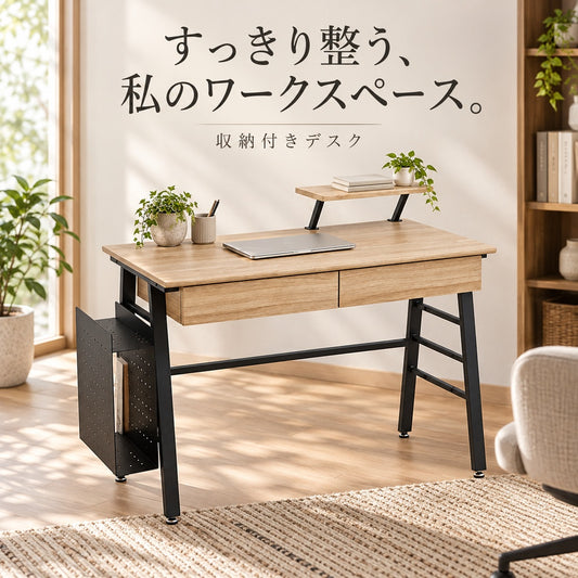 木目調デスク 商品画像1