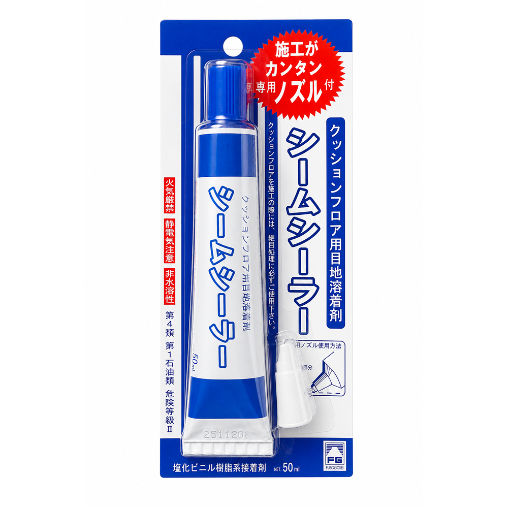 クッションフロア専用 つなぎ目接着剤 50g ジョイント 継目 接着 CSZ