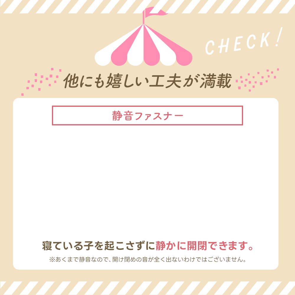 MOMMYLOOM マミールーム テント型ベッドガード｜赤ちゃん・子どもの添い寝転落対策